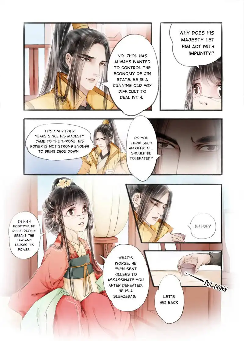 My Dear Concubine Chapter 32 7